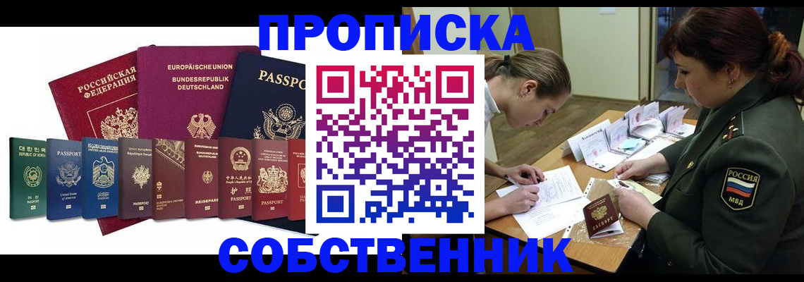 регистрация для дет. сада в Ступино